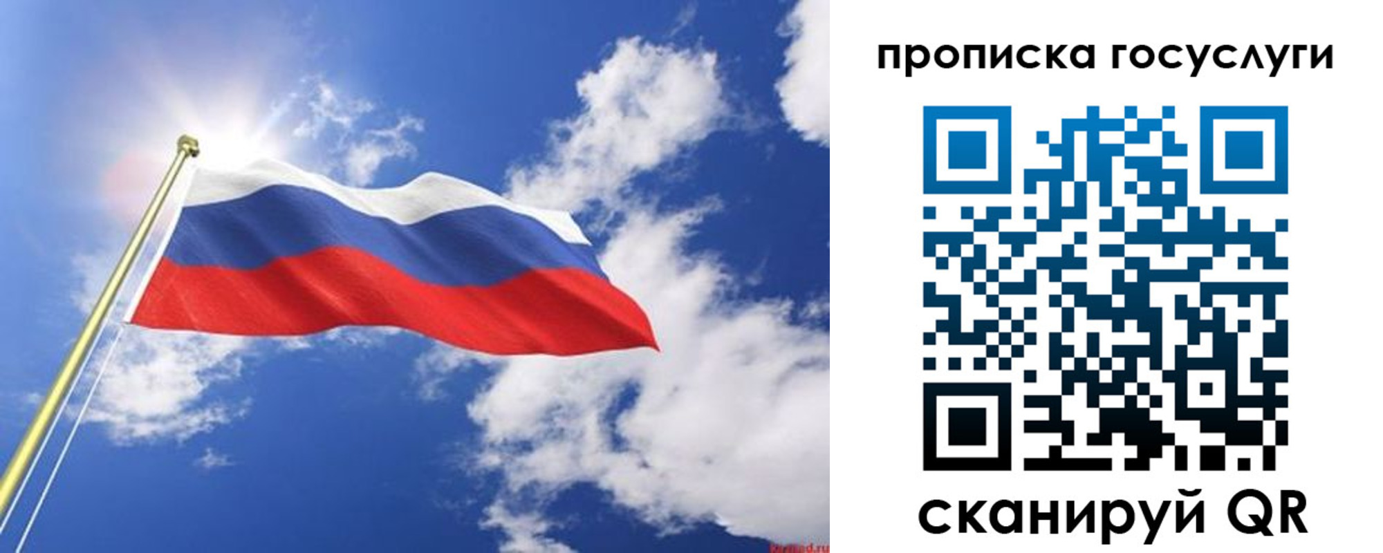 временная регистрация собственник в Карабулаке