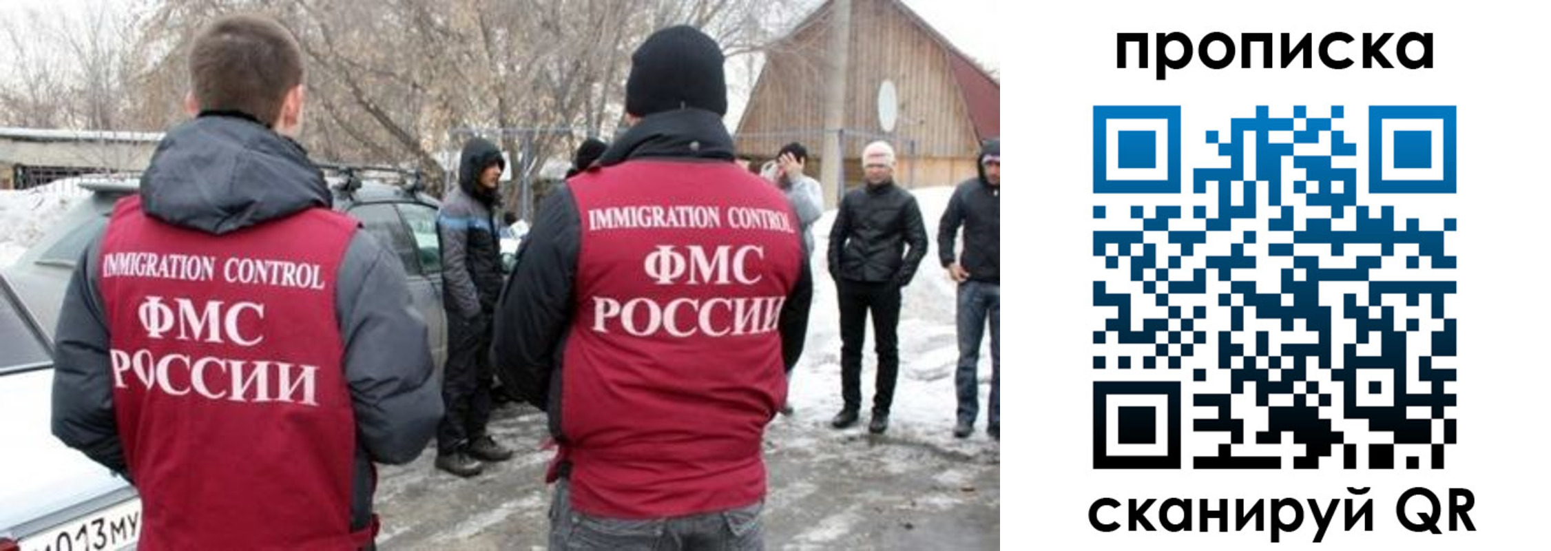 временная регистрация адрес в Карабулаке