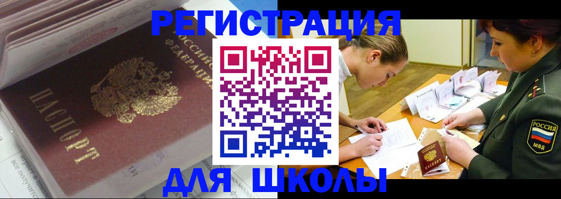 временная регистрация гарантия в Карабулаке
