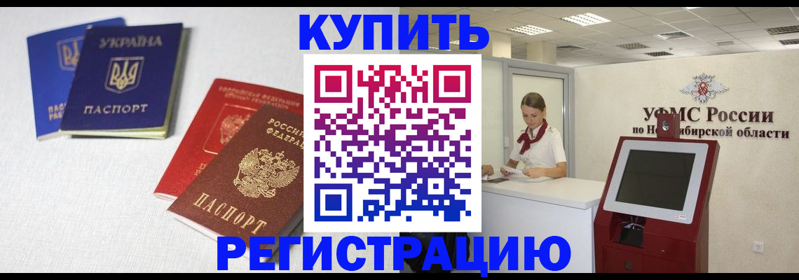 найти адрес прописки в Карабулаке