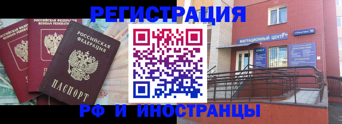 форма 3 в Карабулаке